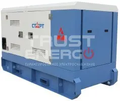 Дизельный генератор Старт АД 20-Т400 В кожухе с АВР В кожухе  SDL-26 - trustenergo.ru